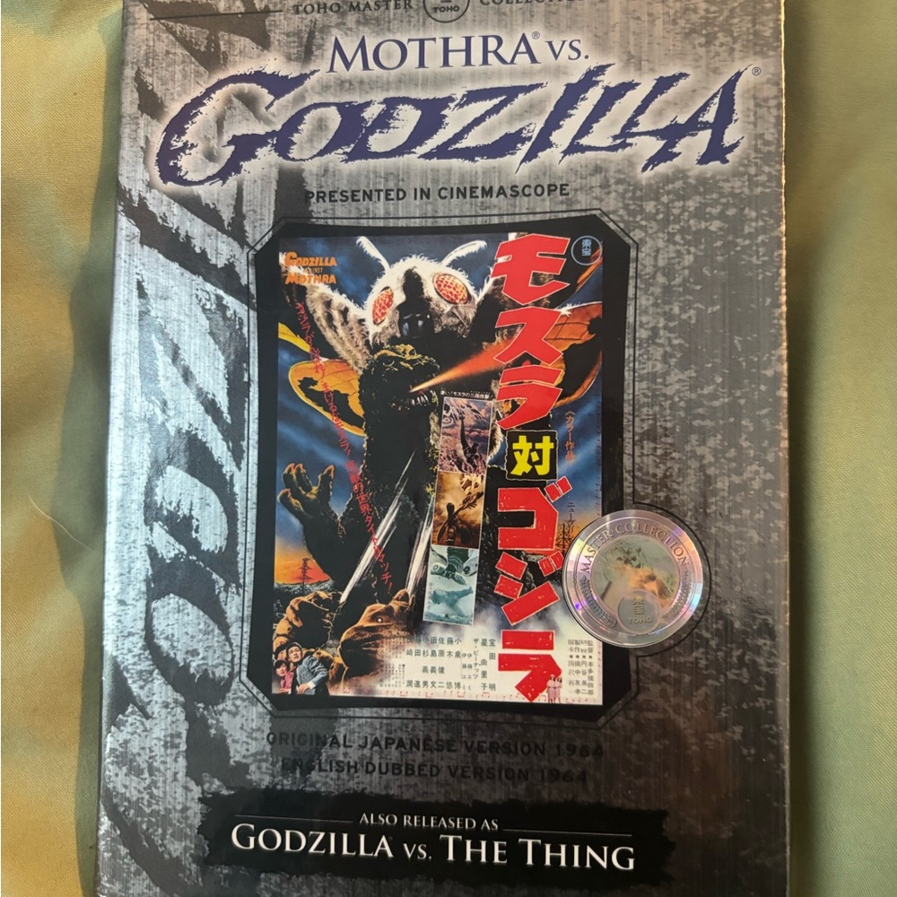 Mothra vs. Godzilla Movie Poster